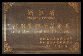 主要榮譽(yù)X16.jpg