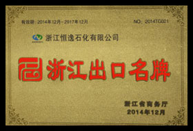 主要榮譽(yù)X14.jpg