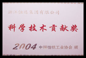 主要榮譽(yù)X6.jpg