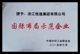 主要榮譽(yù)X4.jpg